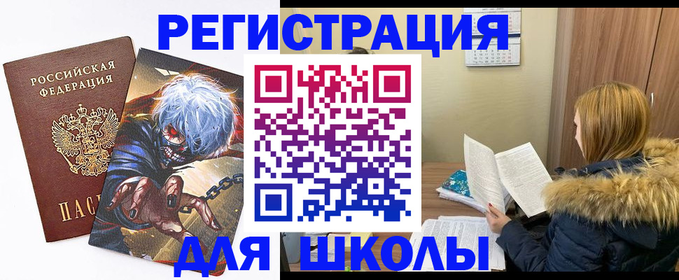 временная регистрация собственник в Сосновоборске